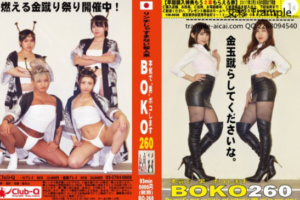 CLUB-Q系列最新BO 260 多位美女超狠踢蛋蛋-97LZTD-8343209