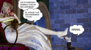 堕落天使千仞雪(上集)(gts缩小踩杀+注入灵魂+精品佳作)-97LZTD-8344771