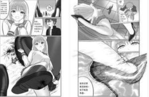 成惠的游戏1+2(漫画)+CG -97LZTD-8344810