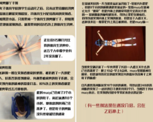 女子学院对待犯错者的重度惩罚 -97LZTD-8345106