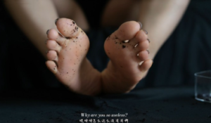 【GTS-特效精品】恶魔芥弥3 细菌生命-97LZTD-8345109