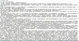 【靡靡之音】有声小说 辱骂无能调教-97LZTD-8345207