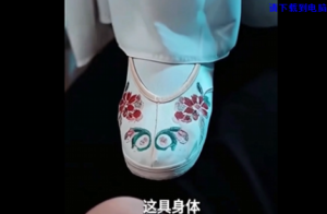 血魔降临（绣花鞋，踩手，踩死） -97LZTD-834539025