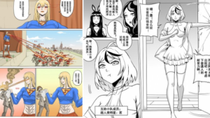 [中文+英文-1888-]收费作品-互助小队3+ 全彩-Previous works（full version）-97LZTD-83454006