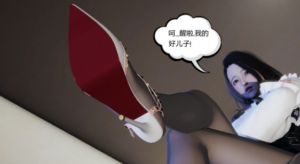 幻灭乐园-葬身妈妈脚下（上集）注入灵魂+绝对神作-97LZTD-83454072