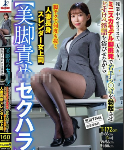 人妻長身美脚責め脚挑発で若手-97LZTD-8345415717318