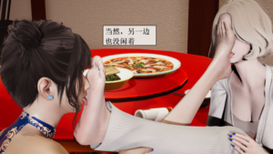 面试官的考验第二季番外-97LZTD-8345415717348