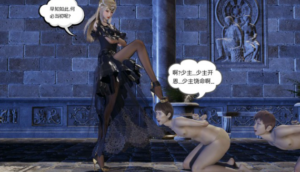 武魂帝国处刑官-暗黑千仞雪（极致爆头杀）-97LZTD-8345415717382