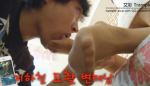 恋足男地铁尾随被抓，舔原味脚-97LZTD-8345415717451618502111294105