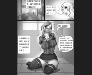 绑架成熟老师3部合集-97LZTD-83454157174516185021112941203113