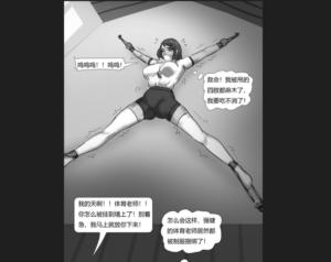 绑架成熟老师3部合集-97LZTD-83454157174516185021112941203113