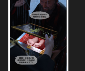 炎堕叁 93P-97LZTDGXFC-0000031327007