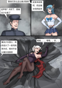 被超多重拘束的全包魔女-97LZTDGXFC-000003132702591