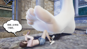 女神之殇（女女gts缩小踩杀+地位互转） -97LZTDGXFC-000003132702593