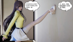 女神之殇（女女gts缩小踩杀+地位互转） -97LZTDGXFC-000003132702593