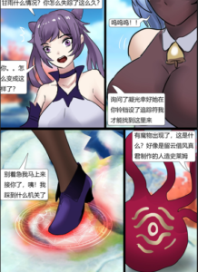 原神缚——甘雨和申鹤与刻晴 下-97LZTDGXFC-000003132702686