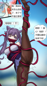 原神缚——甘雨和申鹤与刻晴 下-97LZTDGXFC-000003132702686