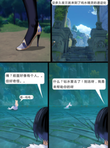 原神缚——夜兰与水系美女们-97LZTDGXFC-000003132702717