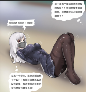 被真空全包的水手服少女-97LZTDGXFC-000003132702410