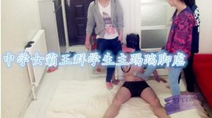 学生妹臭い足けりまち暴力