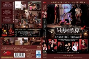 美艳女王的顶级调教