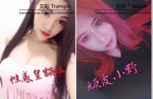 长春双s皇额娘、女帝小白鞋暴虐贱奴踢出血！略带剧情（下部）