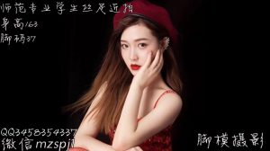 脚模摄影-师范生丝足近拍