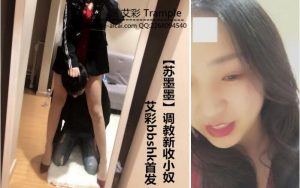 【苏墨墨】圣水纸巾逼迫厕奴吞咽-97LZTD-100222234