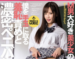 VEQZS-0010-M男大好美少女僕手玉取羞恥責濃密