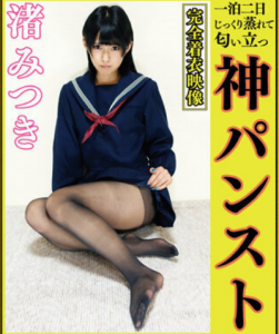 VEQZS-0025-渚神制服美少女美脚包完全着衣足裏先時顔騎時尻足裏放題発情変態調教絶頂