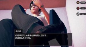 3D游戏《脚下生活》实机演示视频 bf24799