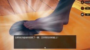 3D游戏《脚下生活》实机演示视频 bf24799