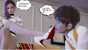 我的家教老师是杀手（精品诱杀） YC-250201-6-97LZTD-117531